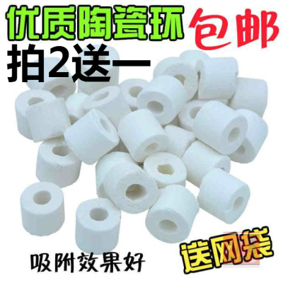 鱼缸水族箱玻璃呼吸环过滤材料
