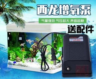 西龙XL 1087充氧泵鱼缸氧气泵单孔双孔增氧泵打氧 2087增氧泵