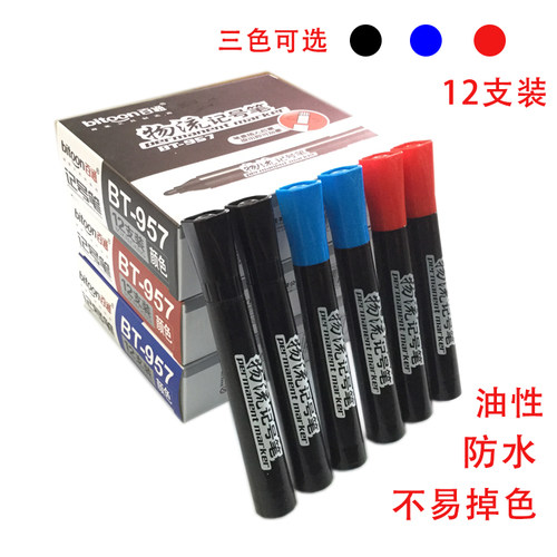 油性笔记号笔测试推荐可写玻璃