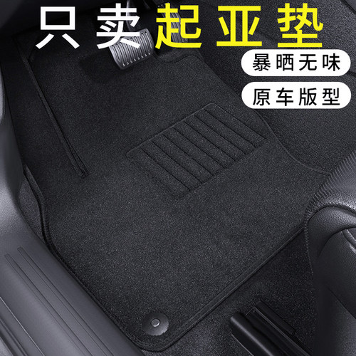 起亚专车用胶带地毯简洁