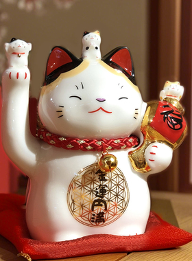 日式招财猫摆件开业礼物前台入户玄关装饰日料店乔迁陶瓷创意礼品