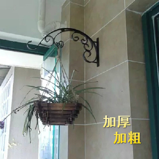 欧式阳台花挂架田园户外铁艺吊花架壁挂吊篮吊兰支架挂钩挂灯笼架