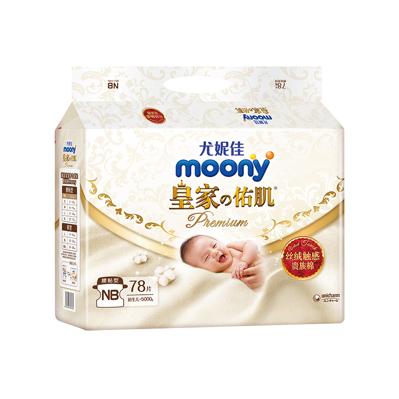 MOONY尤妮佳纸尿裤NB78片(1-5kg) 新皇家佑肌丝绒触感贵族棉