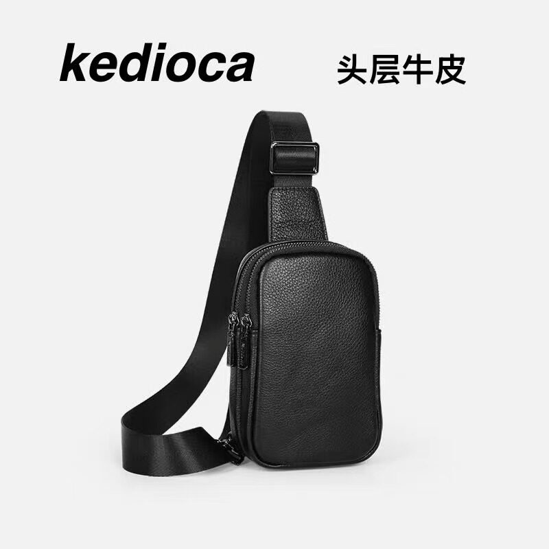 凯迪佳头层牛皮荔枝纹斜挎包2026新款时尚真皮胸包百搭男女单肩包