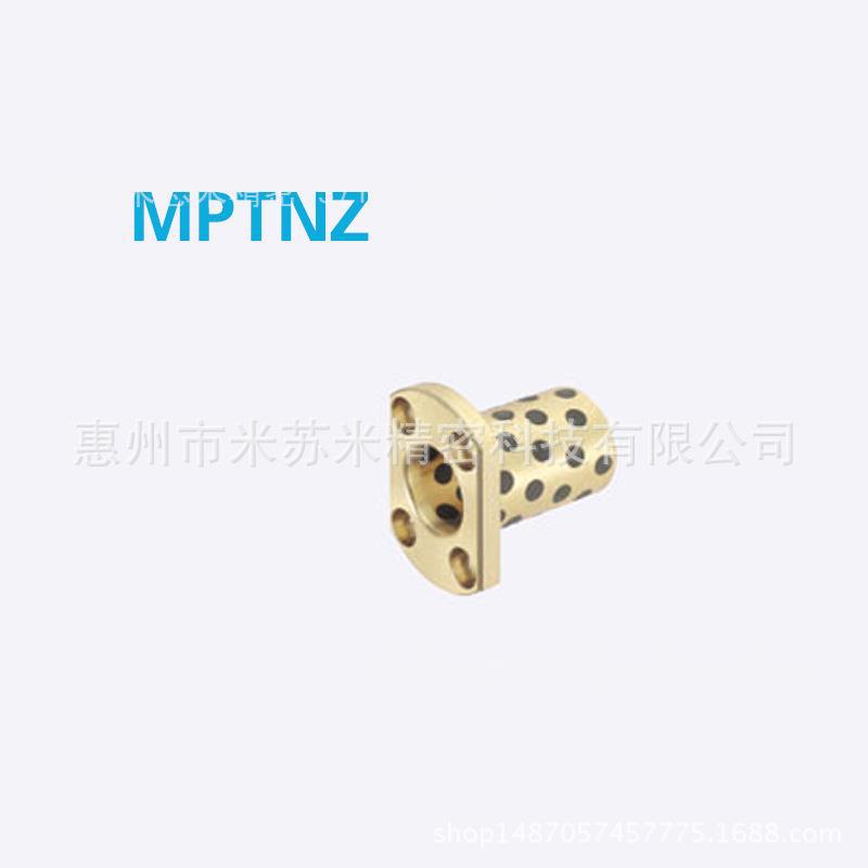 法兰一体型无油衬套 MPTNZ16-20/25/30/35/40 代替米苏米ISUMI