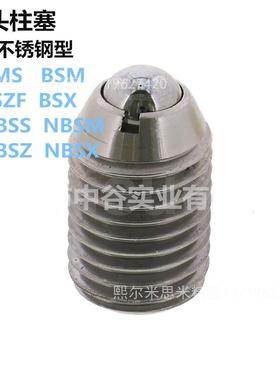 球头柱塞标准型NBSS/NBSM/NBSZ/NBSX-[4-5-6-8-10-12-16]代米苏米