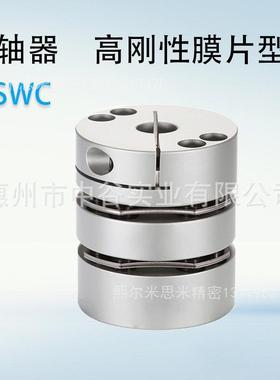 联轴器CPSWC65-[17,18,19,20]-[17,18,19,20,22,24,25,30]米苏米