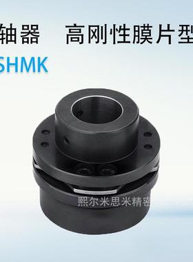 厂家直销  联轴器 高刚性膜片型 CPSHMK刚性联轴器 现货销售