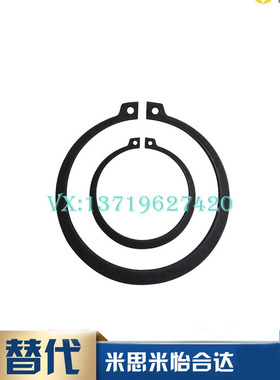 轴用挡圈卡簧C型扣环卡簧STWN12/13/14/15/16/17替代米苏米ISUMI
