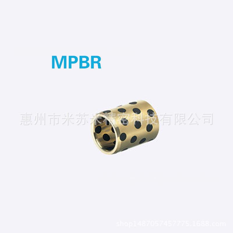 无油衬套(铜合金直柱标准型) MPBR5-8/10/12/15 代替米苏米ISUMI