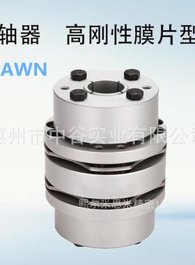 联轴器CPAWN65-[20,22,24,25,30,35]-[20,22,24,25,30,35]米苏米