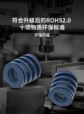 熙矩形螺旋弹簧 SWL70-70/80/90/100/125/150 代替米苏米ISUMI