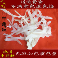 22山羊角十大品牌排行榜 山羊角什么牌子好 山羊角品牌推荐 十大牌子网