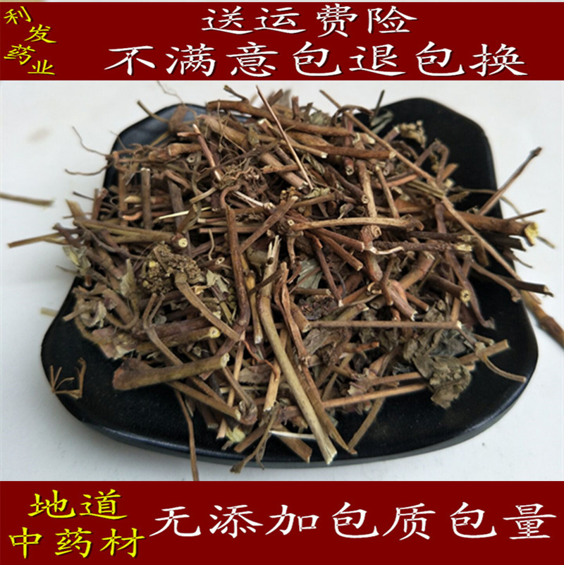 飞扬草 中药材 飞扬草 大飞扬草 质量保证 促销包邮 500克25元