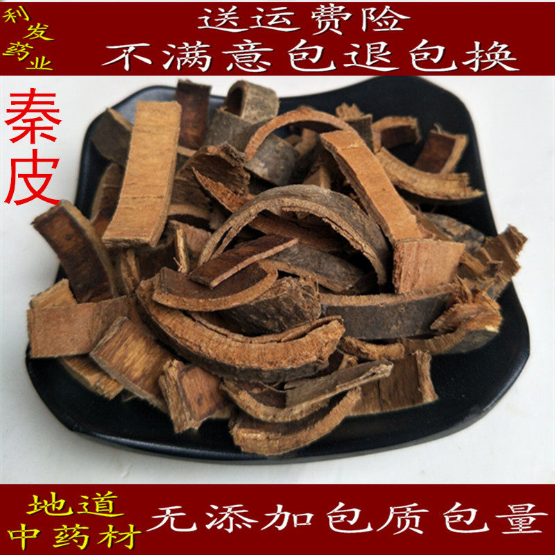 谷白皮是什么东西的皮,谷皮包括什么,谷壳吃了有什么影响(第5页)_大山谷图库