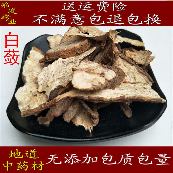 Chinese herbal medicines Cayratia japonica See Naozhongxiao Hill sweet potatoes Wild sweet potato Ampelopsis powder Quality Assurance 500 gram 38 elementin the Traditional nourishing food , Medicinal and Edible Food , Other Medicinal and Edible Food  category - from Buy2taobao.com to provide professional Taobao agent buy service