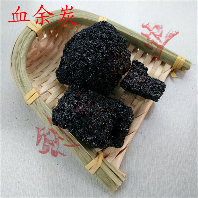 中药材 血余炭 血余碳  500克25元 正品保证 促销包邮