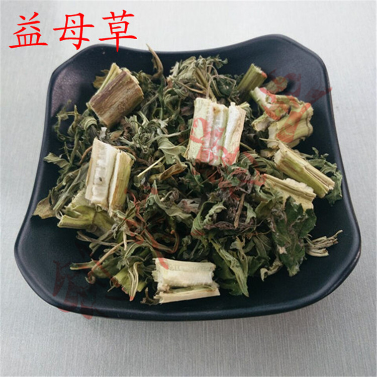 本店经营各种药材 冷背药材  矿石   花茶 经营宗旨  诚信经营 所卖药材全是正品 无硫 你的满意就是本店的追求 本店承诺7天无理由退换货 欢迎新老顾客光临