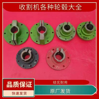 新疆福田ge60滚筒轮毂