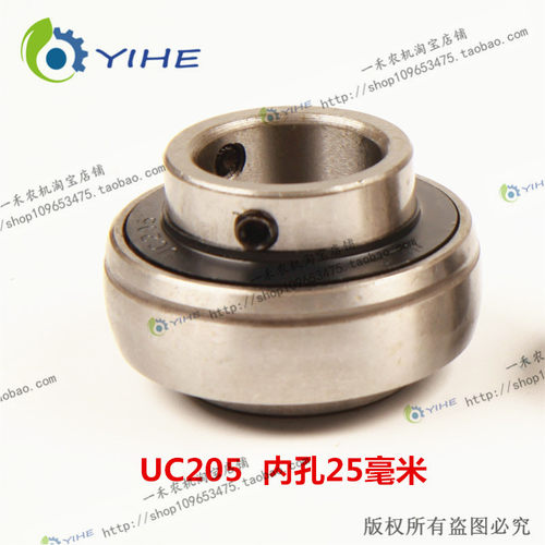 专用玉米收割机球面轴承