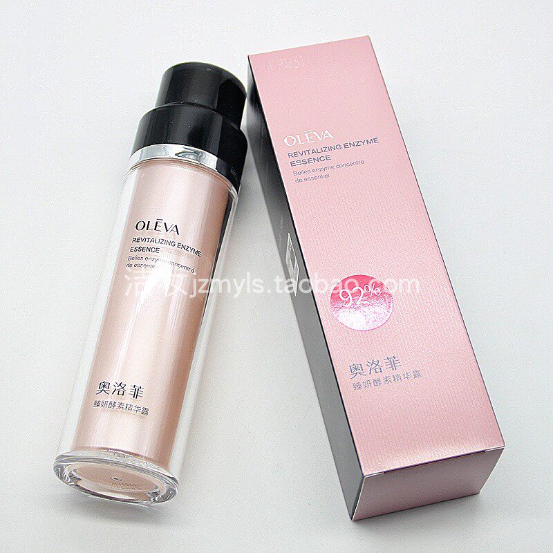 奥洛菲臻妍酵素精华露145ML补水