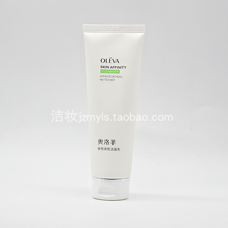 奥洛菲肤悦亲肌洁面乳深层清洁