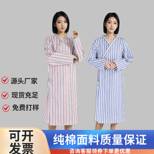 病號(hào)服女長(zhǎng)袖 純棉患者系帶易穿住院護(hù)理服睡衣袍定制手術(shù)服病員服