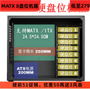 MATX电脑机箱8硬盘位多存储NAS机箱阵列工作站机箱 银飞雄X5