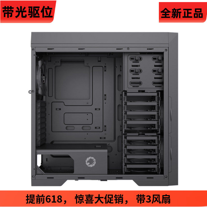 gamemax游戏帝国巨人电脑机箱nas多硬盘位静音防尘服务器水