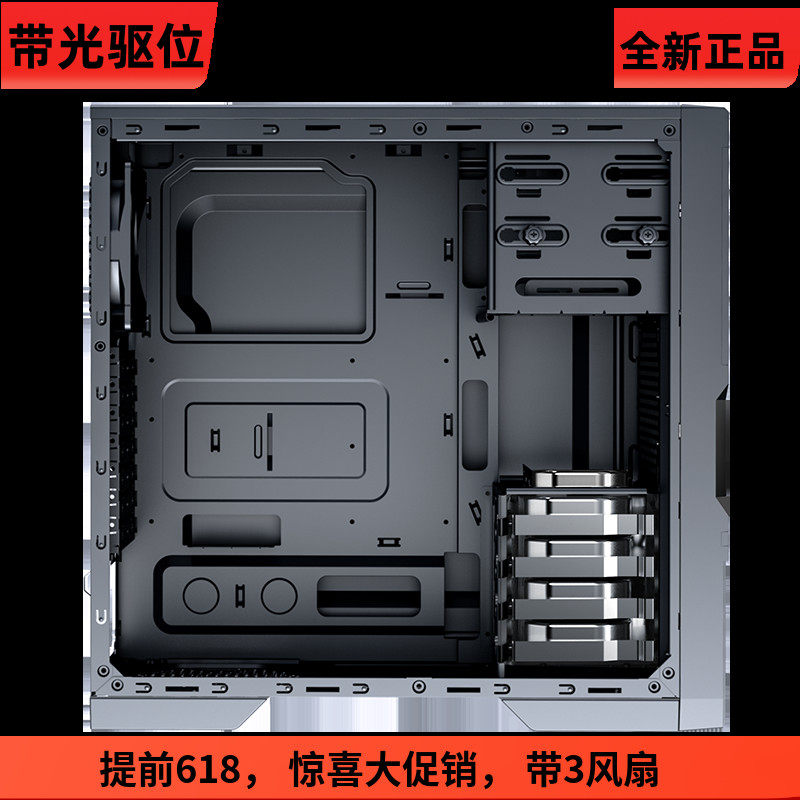 gamemax游戏帝国战狼机箱多盘位散热NAS游戏机箱静音防尘带
