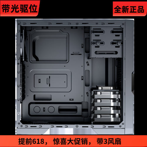 gamemax游戏帝国nas多盘位机箱