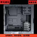 gamemax游戏帝国战狼机箱多盘位散热NAS游戏机箱静音防尘带光驱位