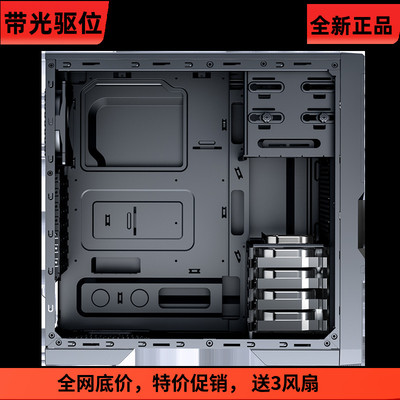 gamemax游戏帝国战狼主机壳多盘位散热NAS游戏机箱静音防尘带光驱