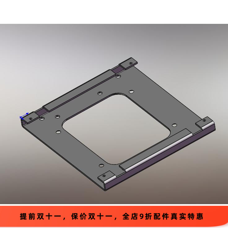 通用风扇硬盘支架2.53.5托架