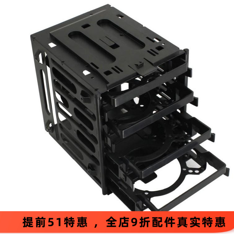 韩国3R 防震硬盘盒 可装4个 3.5防震硬盘托架nas机箱改装用