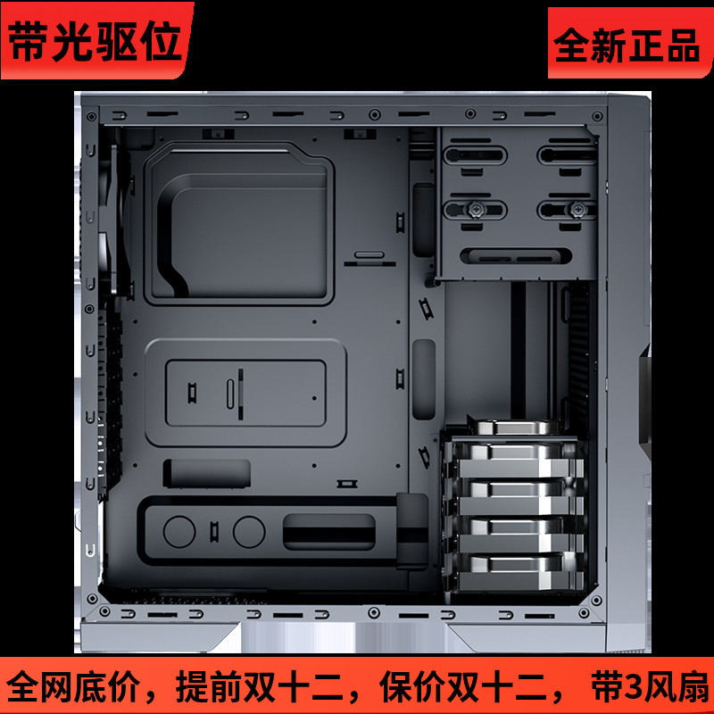 gamemax游戏帝国nas多盘位机箱