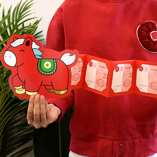 马年折叠红包2026新款创意新年利是封惊喜仪式感过年小孩压岁钱包