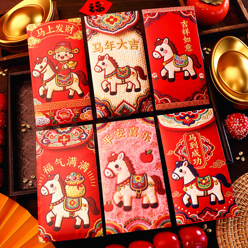 2026马年仿真刺绣红包袋新款5D卡通创意利是封个性过年压岁钱红包