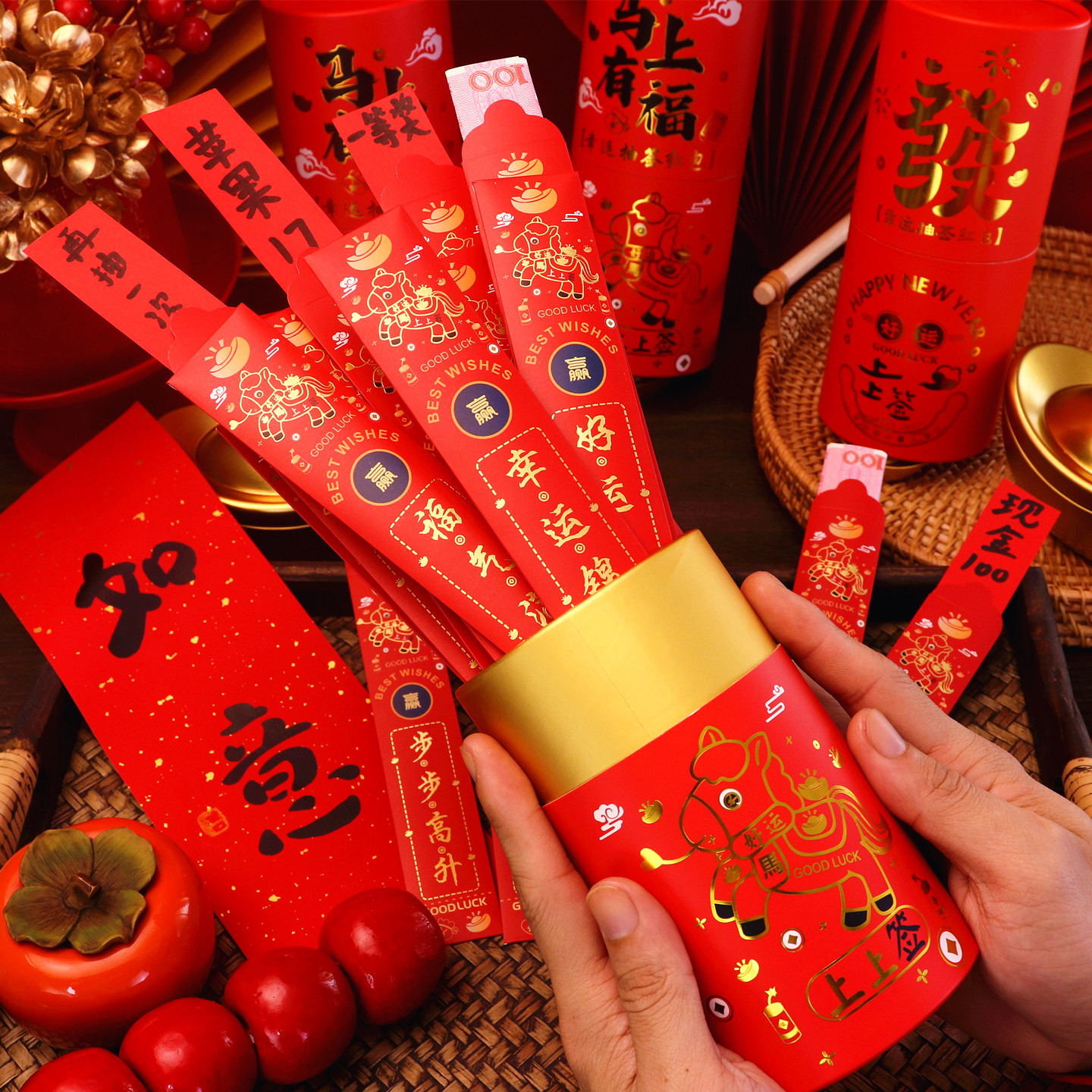 创意抽签红包桶2026马年新款盲盒上上签利是封春节公司过年会抽奖