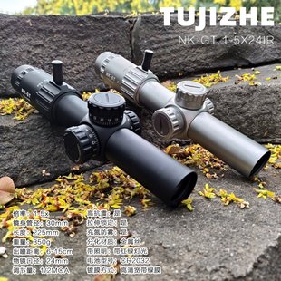 突击者速瞄NK-GT 1-5倍镜十字6倍高清瞄准望远镜模型器材弹弓备件