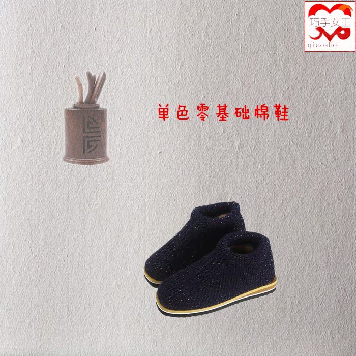 Chaussures enfants en tissu en autre - Ref 1049301 Image 3