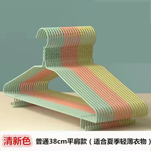 【包邮】成人加粗衣架家用无痕衣架子衣撑宿舍衣架撑挂衣架子