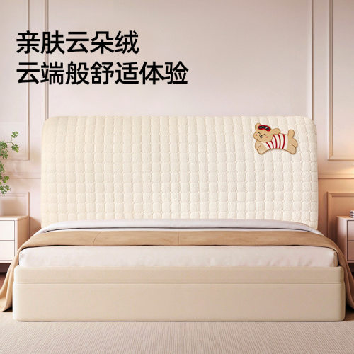 云朵绒全包床头套罩2025新款弹力防尘罩通用木床头靠背套可拆机洗