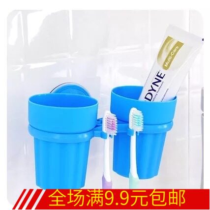 创意吸盘牙刷架吸盘式漱口杯架情侣刷牙用杯卫浴洗漱牙具架口杯架