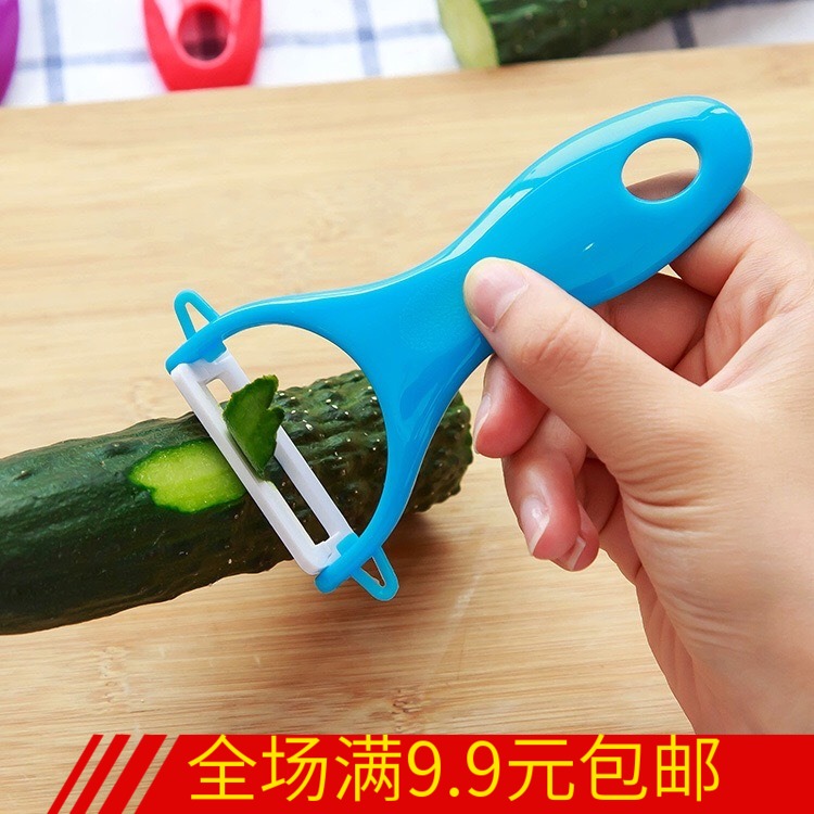 水果削皮刀 厨房多工能削皮器 水果削皮器