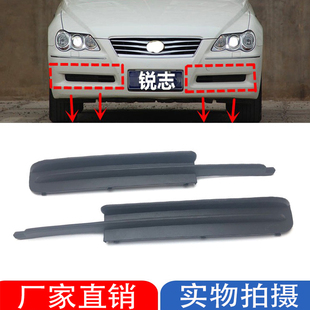 适用于05 06 07 08 09老款锐志前杠下中网格栅通风网雾灯罩饰条盖