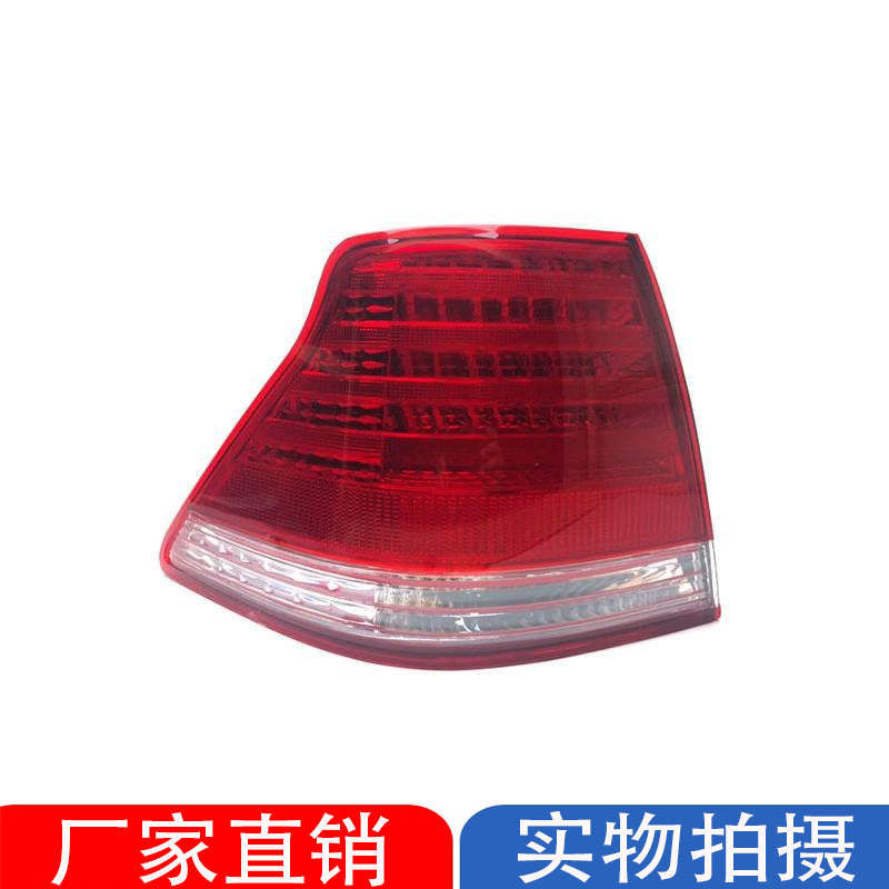 适用05-09款皇冠后尾灯