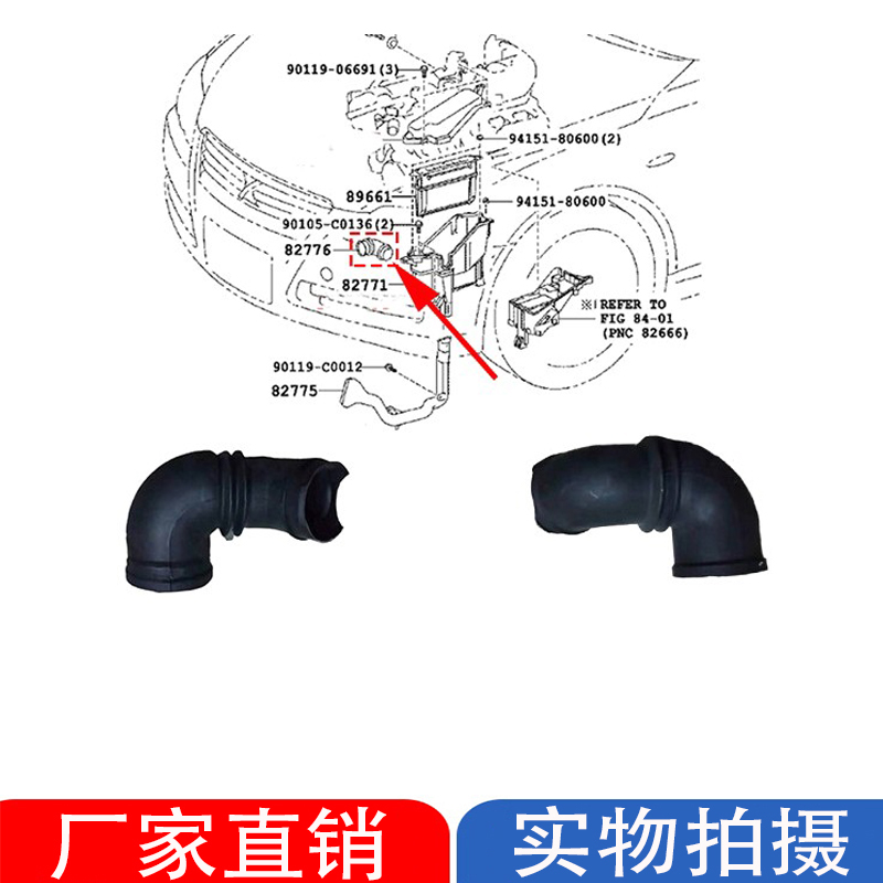 05 06 07 08 09款皇冠锐志发动机电脑板进气管ECU电脑盒通风管