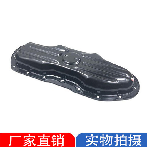 05-15款皇冠锐志发动机油底壳