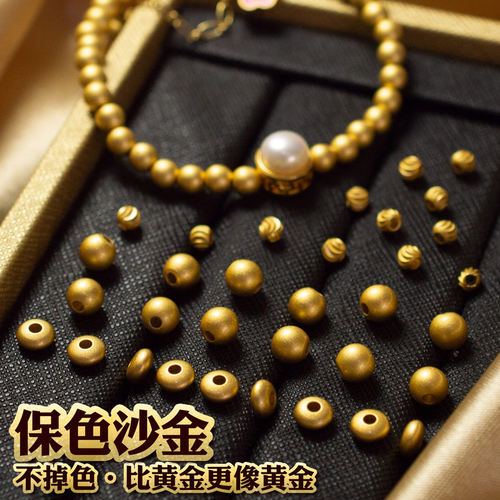 保色古法金珠子小金珠散珠隔珠